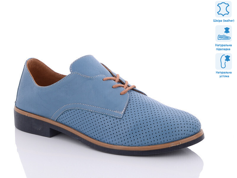 22-219 (50), 8 (36-40), <strong>880</strong>, демісезон