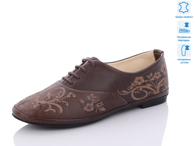 88-111 (16), 8 (36-40), <strong>600</strong>, демісезон