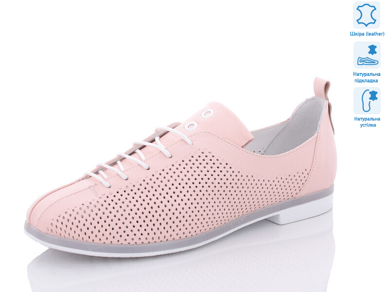 1017 (06), 8 (36-40), <strong>870</strong>, демісезон