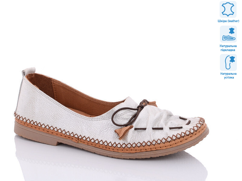 073-246, 8 (36-40), <strong>600</strong>, демісезон