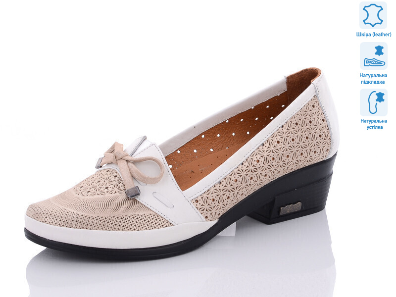 83-252, 8 (36-40), <strong>980</strong>, демісезон