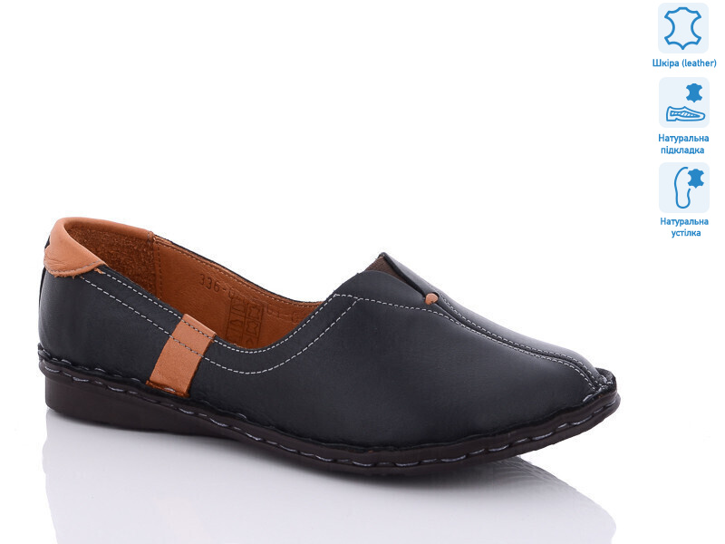 0405 (01), 8 (36-40), <strong>990</strong>, демісезон