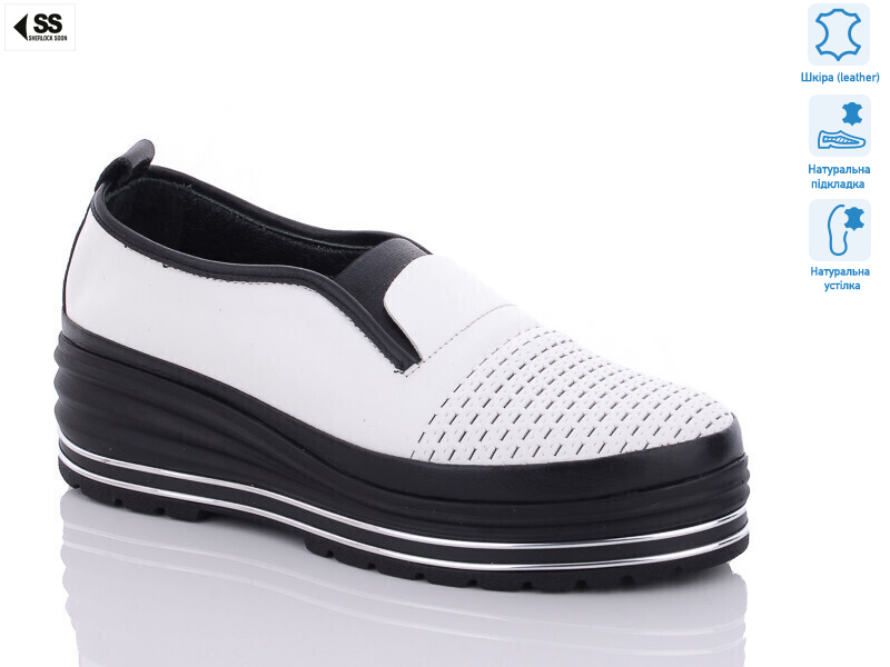 787 (2-1), 8 (36-40), <strong>870</strong>, демісезон