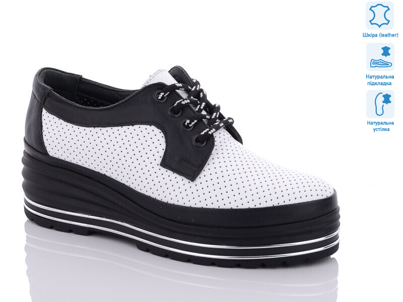 789 (2-1), 8 (36-40), <strong>870</strong>, демісезон