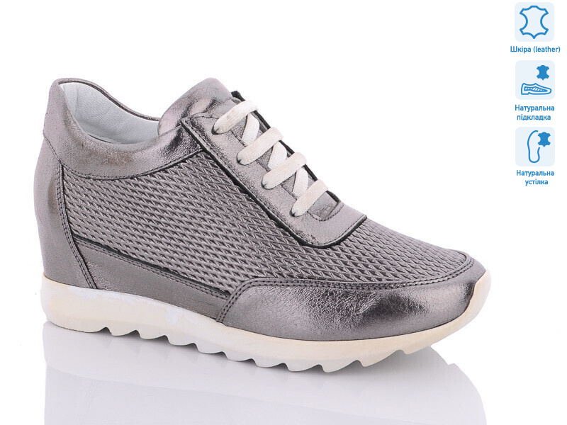 1605 (406), 8 (36-40), <strong>870</strong>, демісезон