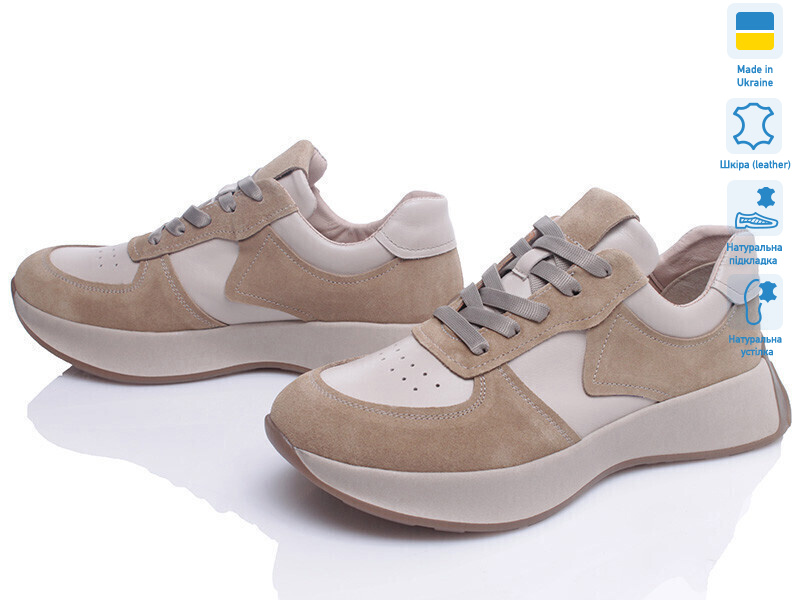 Paradize 227-CR-1706-2 бежевий-d, 6 (36-40), <strong>1099</strong>, демісезон