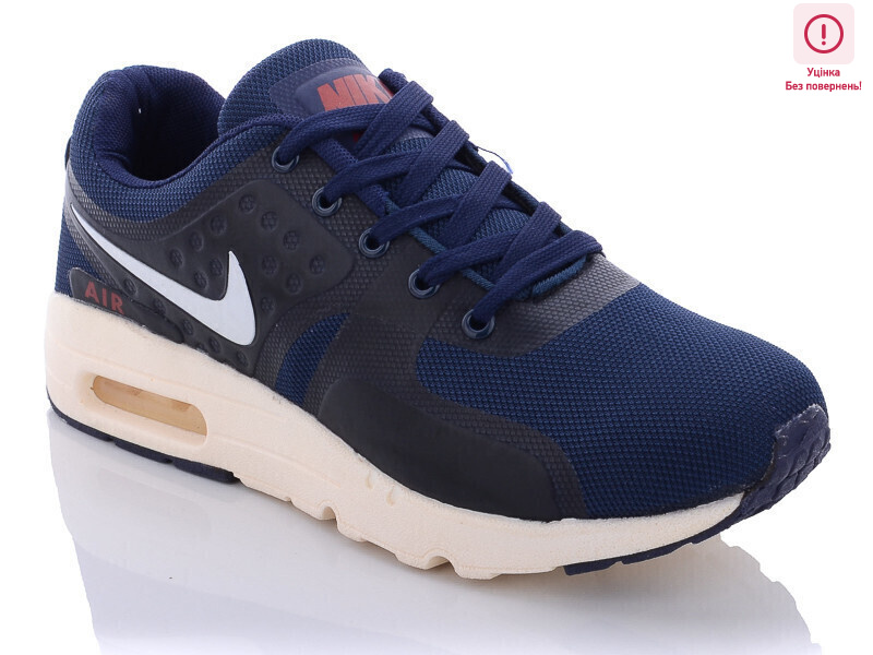 1508 уцінка, 8 (41-45), <strong>330</strong>, демісезон