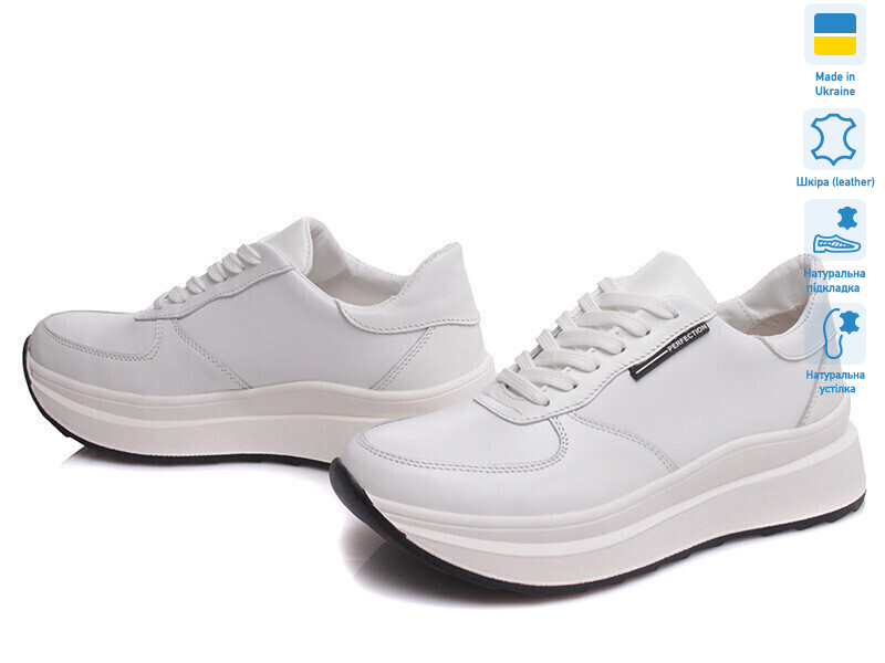 Paradize 225-CR-859 білий-d, 6 (36-40), <strong>999</strong>, демісезон