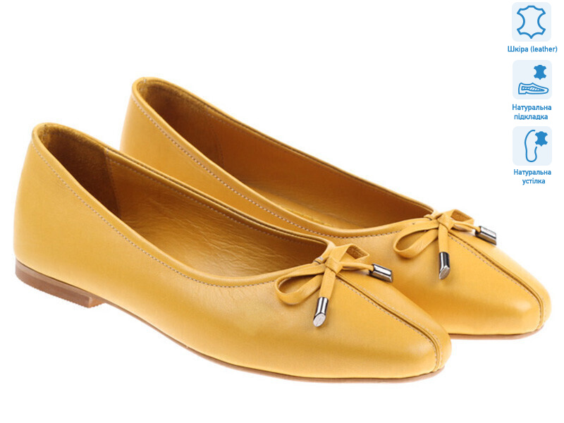 Prime 172203 желтый, 8 (36-41), <strong>837</strong>, демісезон