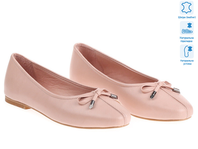 Prime 172204 розовый, 8 (36-41), <strong>837</strong>, демісезон