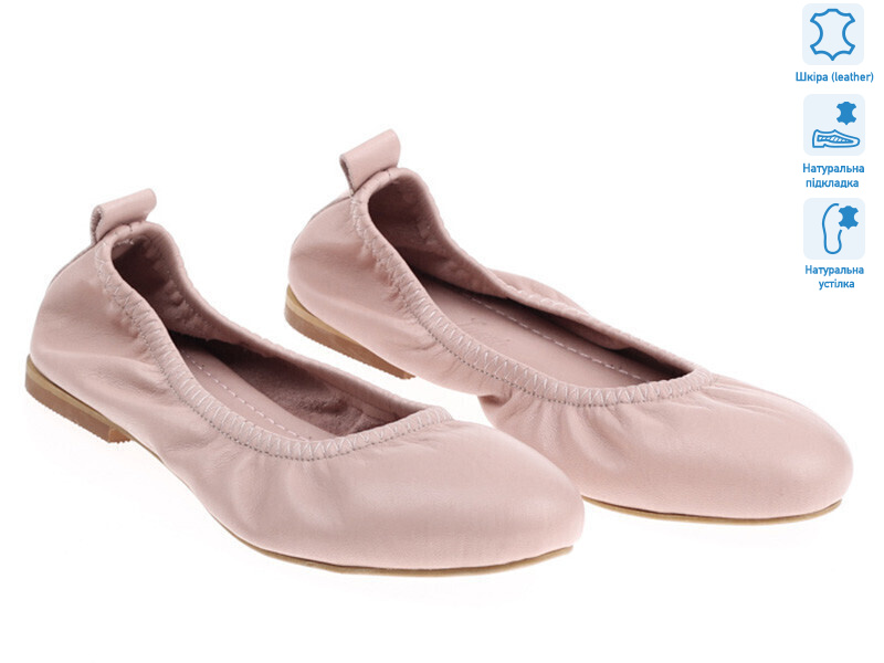 Prime 172210 розовый, 8 (36-41), <strong>1035</strong>, демісезон