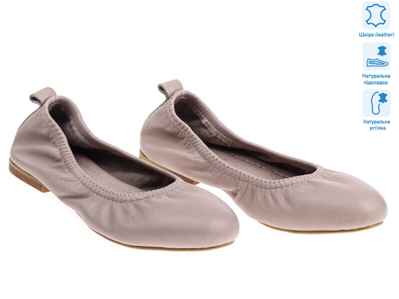 Prime 172212 бежевый, 8 (36-41), <strong>1035</strong>, демісезон