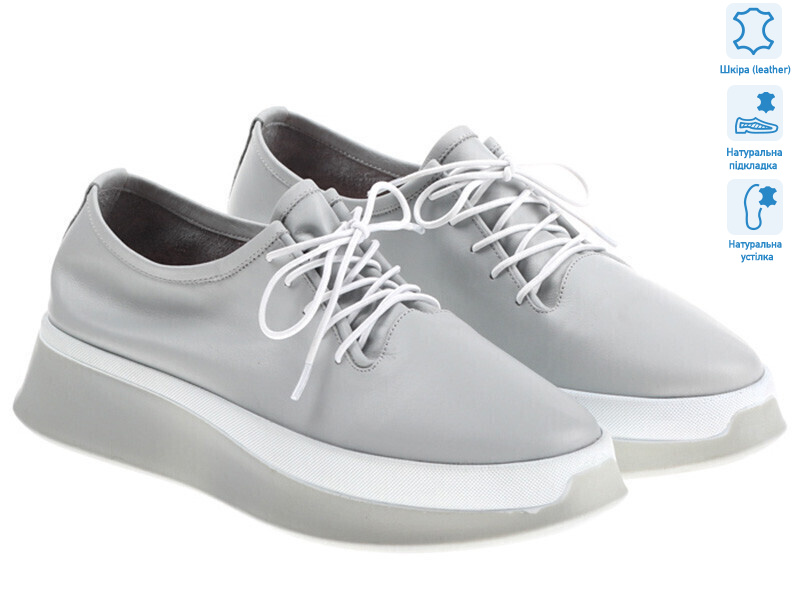 Prime 172245 серый, 8 (36-41), <strong>1090</strong>, демісезон