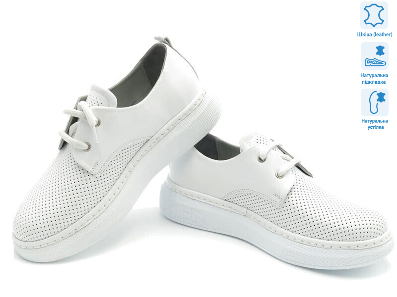 Prime 172300 белый, 8 (36-41), <strong>1126</strong>, демісезон