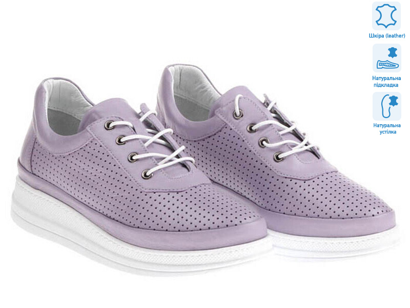 Prime 172530 фиолетовый, 8 (36-41), <strong>1126</strong>, демісезон