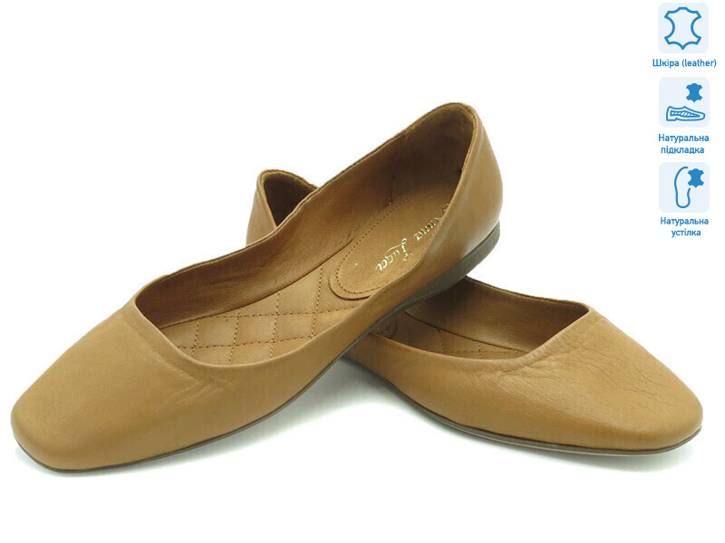 Prime 170134 бежевый, 8 (36-41), <strong>980</strong>, демісезон