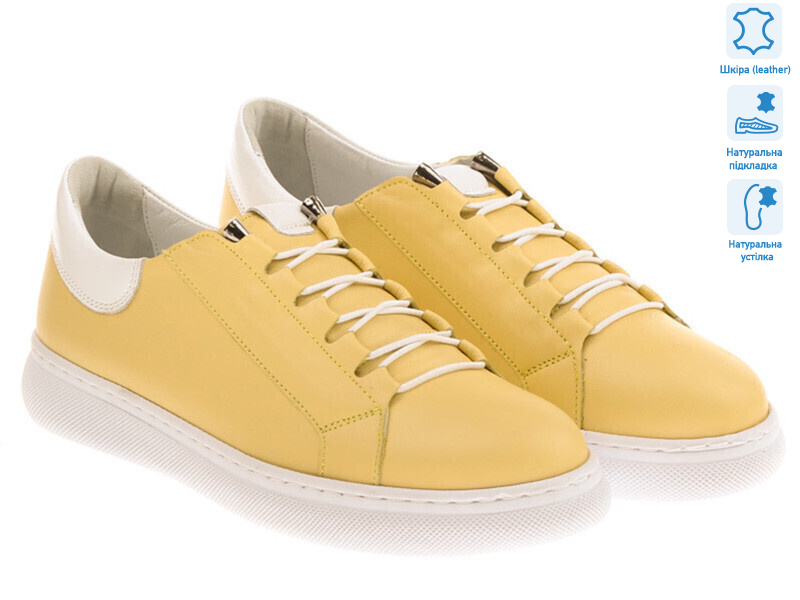 Prime 171601 желтый, 8 (36-41), <strong>874</strong>, демісезон