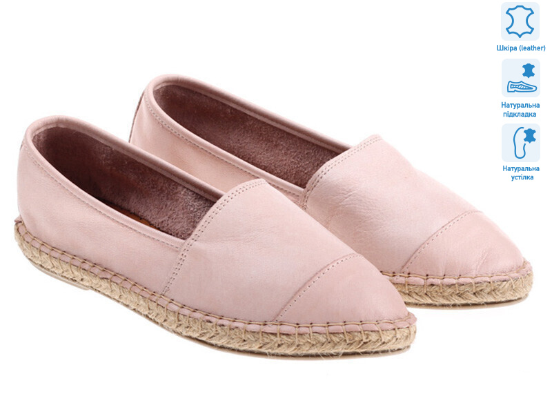 Prime 171671 розовый, 8 (36-41), <strong>735</strong>, демісезон