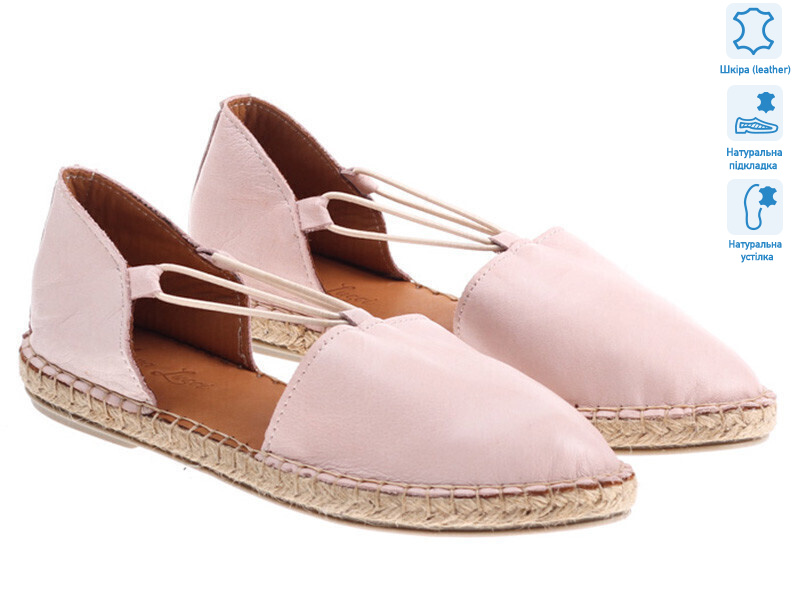 Prime 171680 розовый, 8 (36-41), <strong>735</strong>, літо