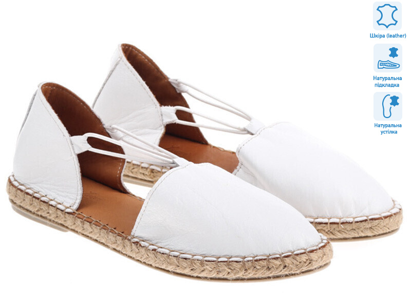 Prime 171681 белый, 8 (36-41), <strong>735</strong>, літо