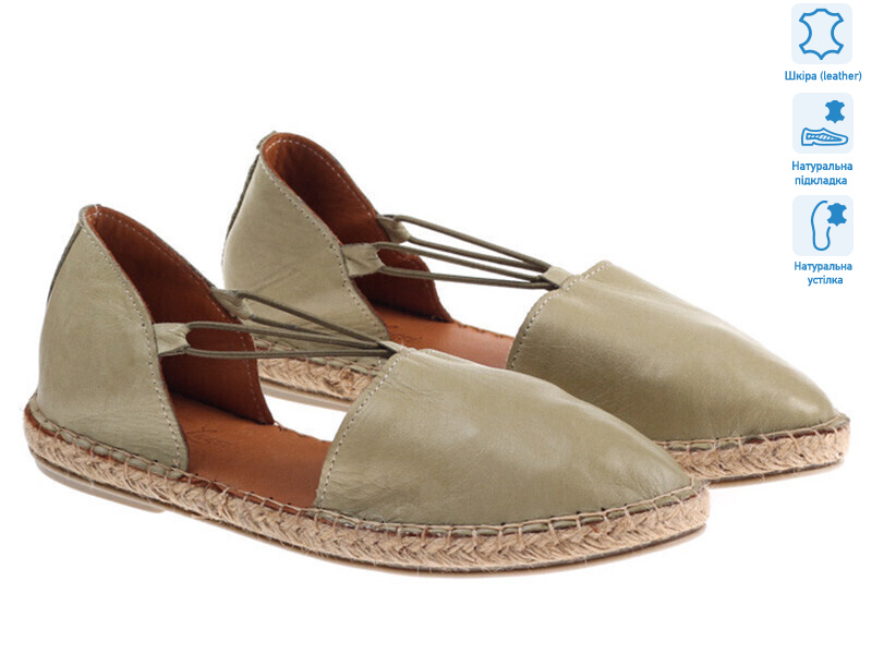 Prime 171684 зеленый, 8 (36-41), <strong>735</strong>, літо