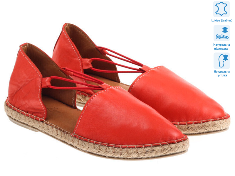 Prime 171686 красный, 8 (36-41), <strong>735</strong>, літо