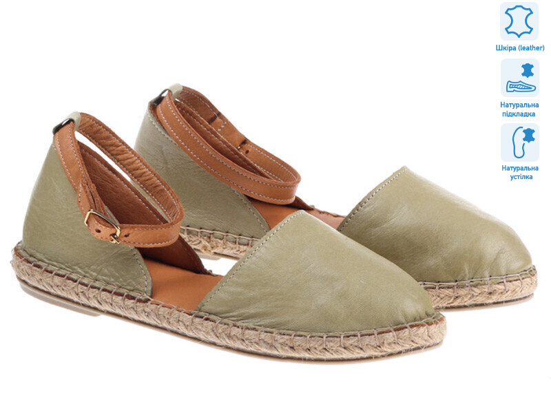 Prime 171693 зеленый, 8 (36-41), <strong>735</strong>, літо