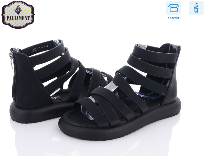 QQ11-14, 8 (32-37), <strong>220</strong>, літо