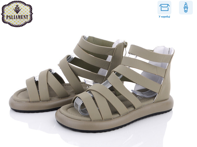 QQ11-17, 8 (32-37), <strong>220</strong>, літо