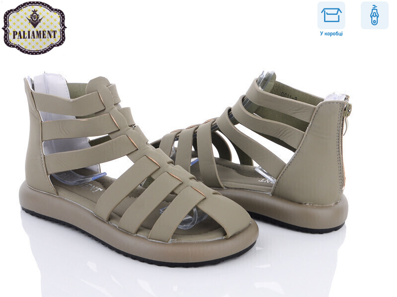 QQ11-8, 8 (32-38), <strong>220</strong>, літо