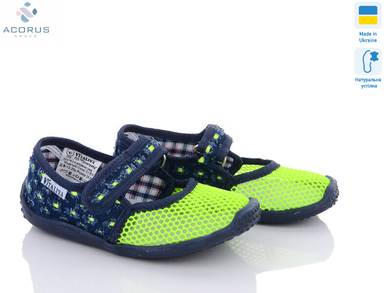 Сад Vitaliy синьо-зелений, 6 (23-27), <strong>265</strong>, демісезон