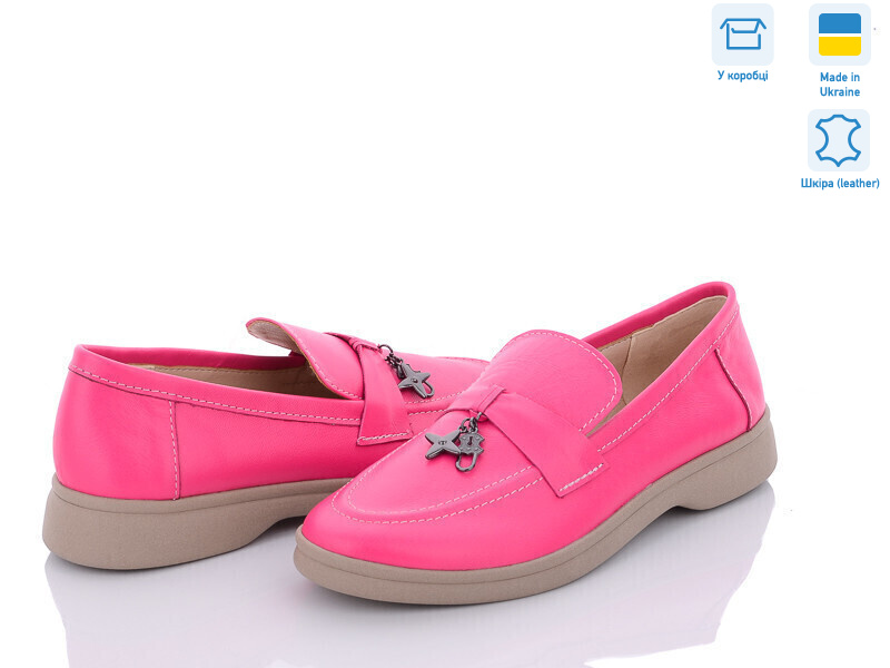 316 малина ш., 6 (36-40), <strong>890</strong>, демісезон