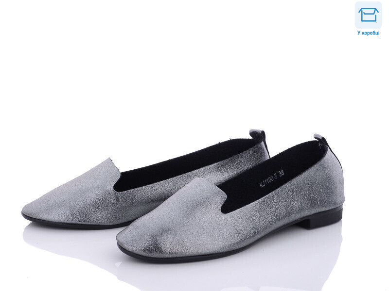 KJ1100-3, 8 (36-41), <strong>70</strong>, демісезон