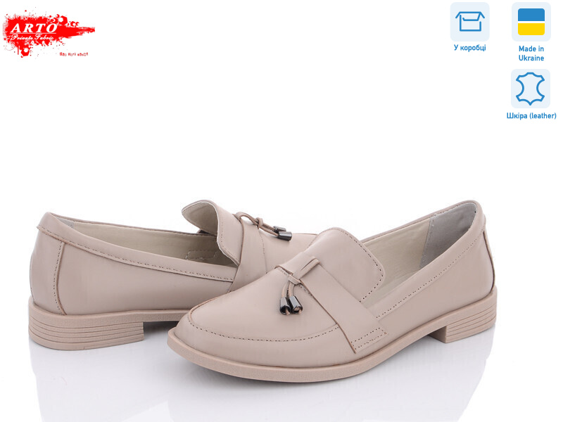 1018 латте.ш., 6 (36-40), <strong>870</strong>, демісезон