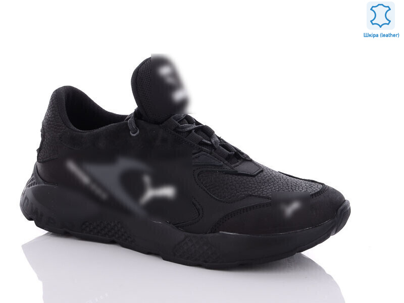 1117, 8 (40-45), <strong>36.5</strong>, демісезон