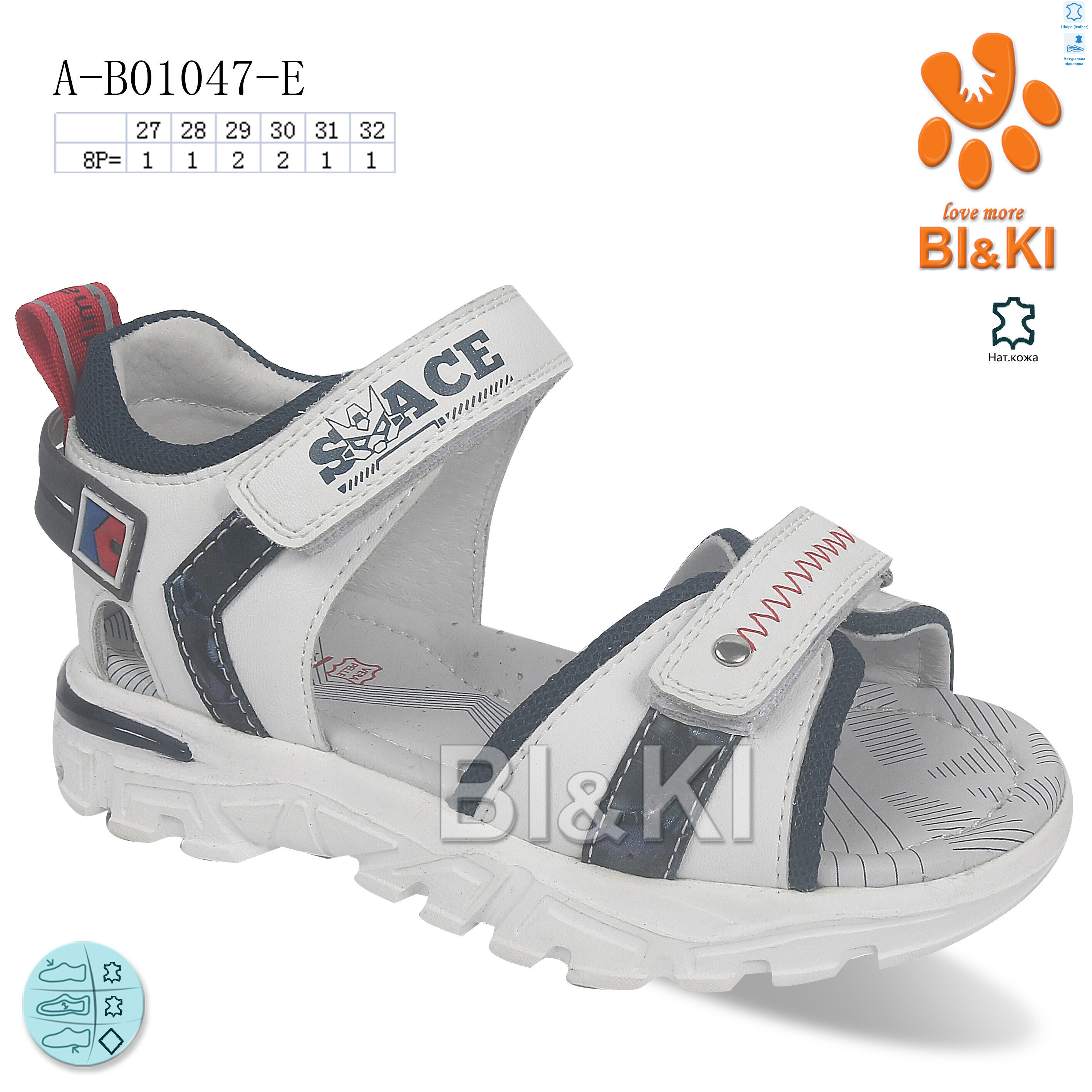 A-B01047-E, 8 (27-32), <strong>290</strong>, літо