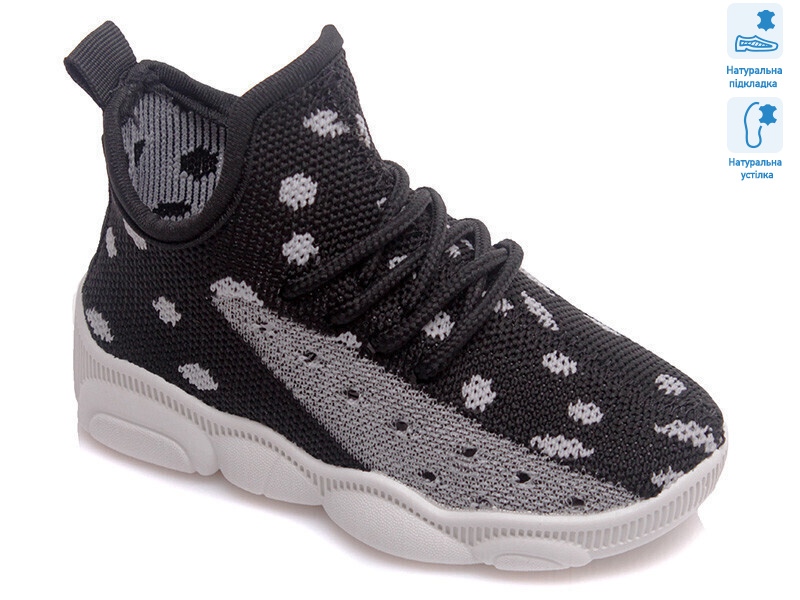 Weestep R107850314-WS, 8 (22-29), <strong>222.8</strong>, демісезон