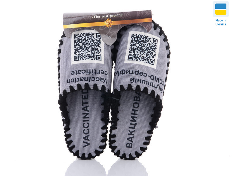 0534, 10 (40-47), <strong>300</strong>, демісезон