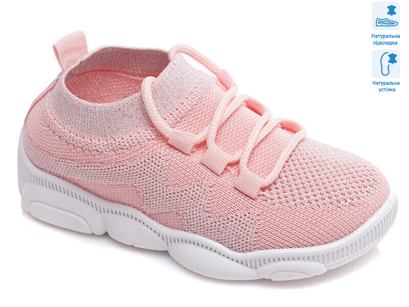 Weestep R107850325-WS, 8 (25-32), <strong>220.4</strong>, демісезон