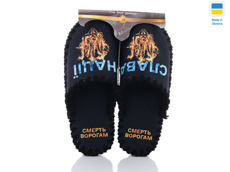 0547, 10 (40-47), <strong>300</strong>, демісезон