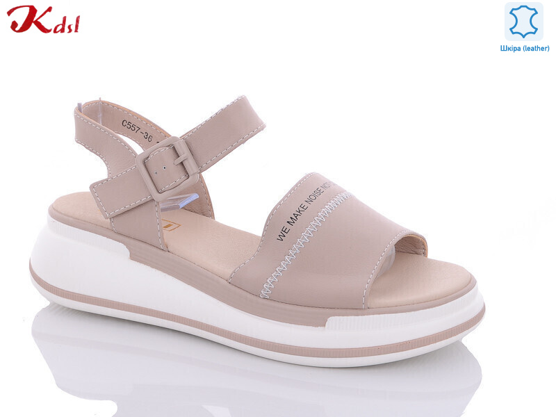 C557-36, 8 (36-41), <strong>640</strong>, літо