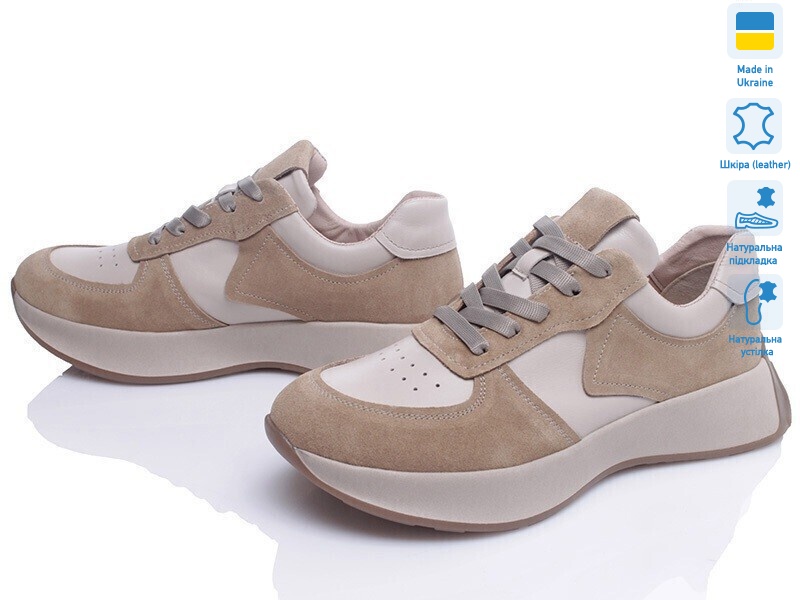 Paradize CR-1706-2 бежевий-d, 6 (36-40), <strong>1099</strong>, демісезон