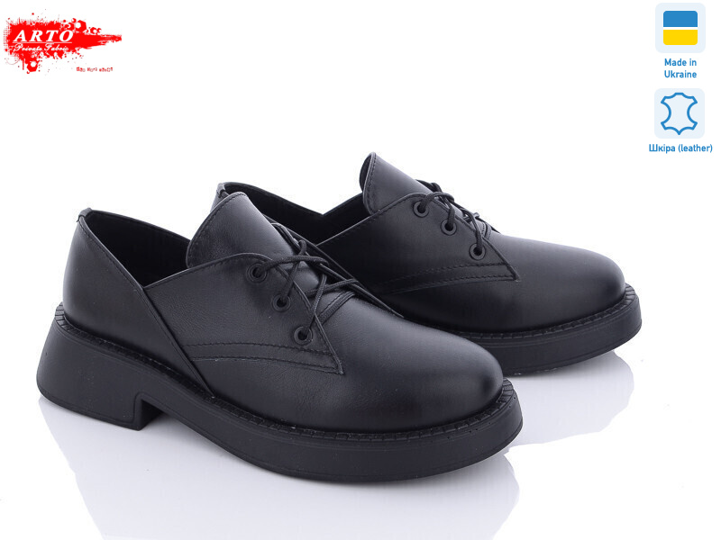 191 ч.ш., 6 (36-40), <strong>750</strong>, демісезон