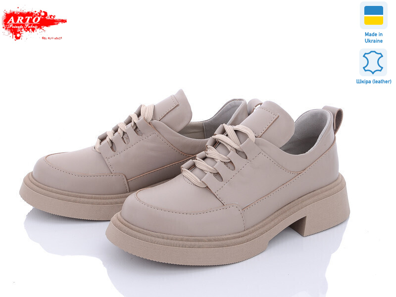 246 латте ш., 6 (36-40), <strong>700</strong>, демісезон