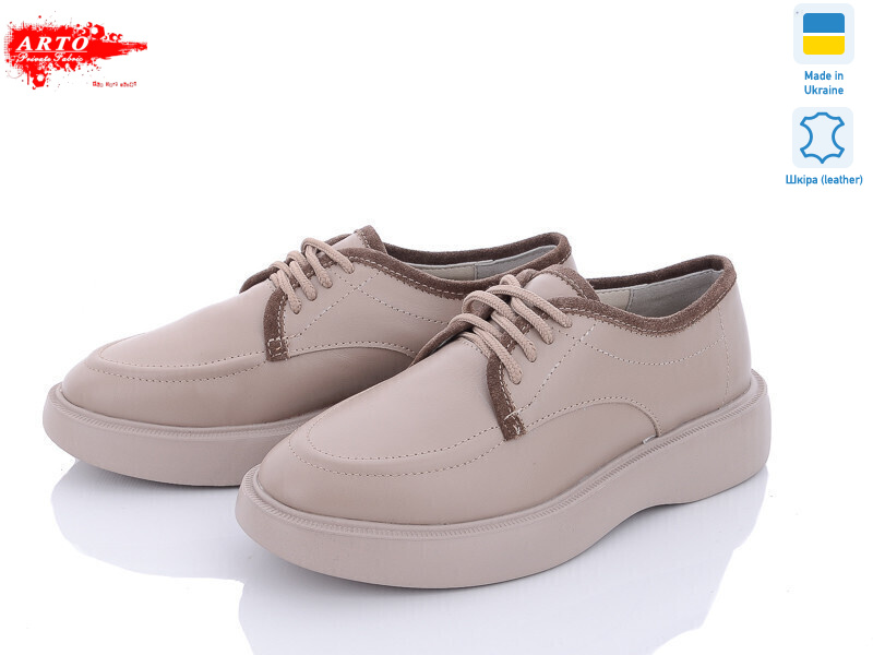 1052 латте з., 6 (36-40), <strong>800</strong>, демісезон