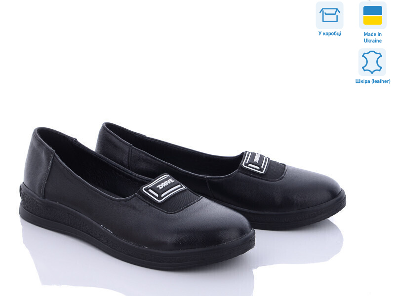 1420 ч.ш., 6 (36-40), <strong>800</strong>, демісезон