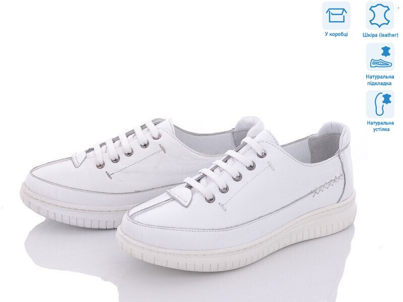 402 білий, 10 (36-41), <strong>850</strong>, демісезон