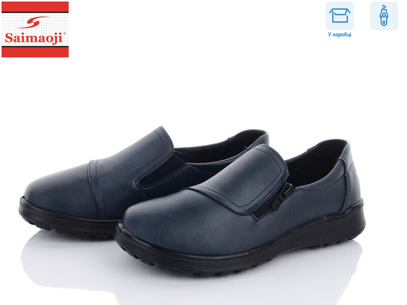 C05-6, 8 (36-41), <strong>280</strong>, демісезон