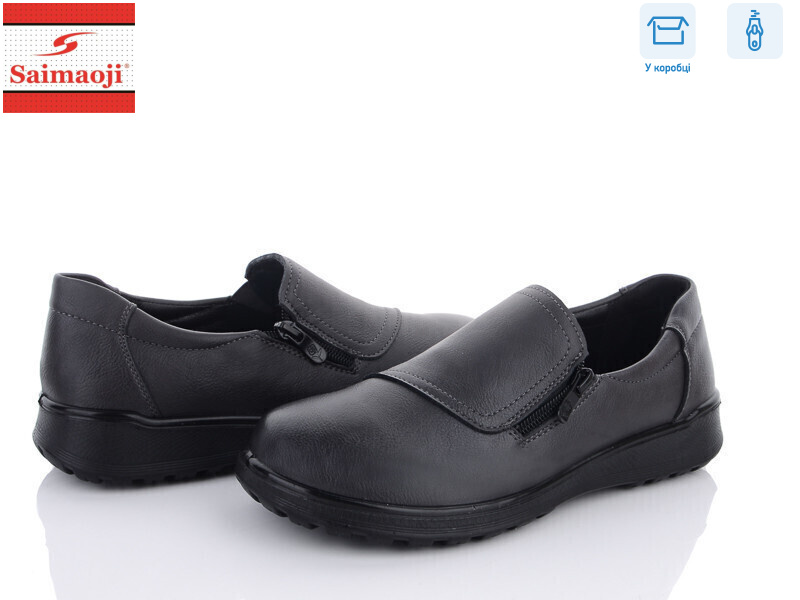 C05-7, 8 (36-41), <strong>280</strong>, демісезон