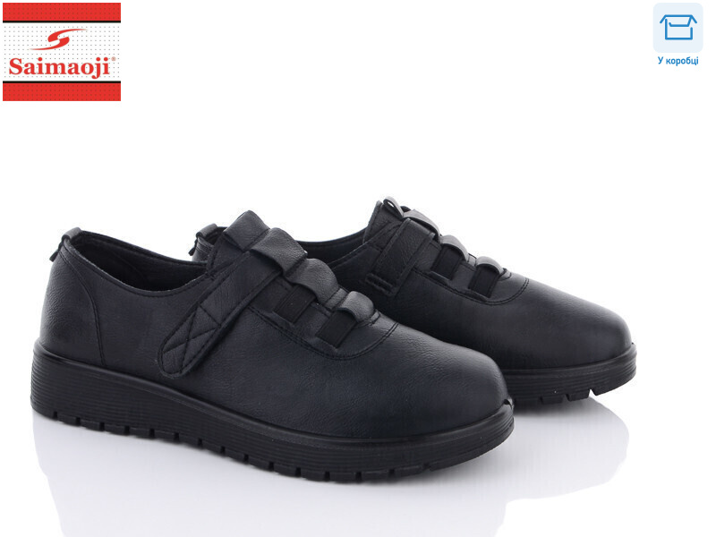 B202-1, 8 (36-41), <strong>380</strong>, демісезон